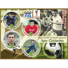 Sport Best USSR football players Igor Chislenko